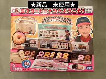 리카짱 미스터 도넛 세트 22개입