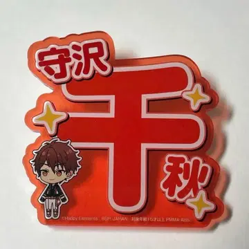 앙스타 응원 아크릴 네임 배지 치아키