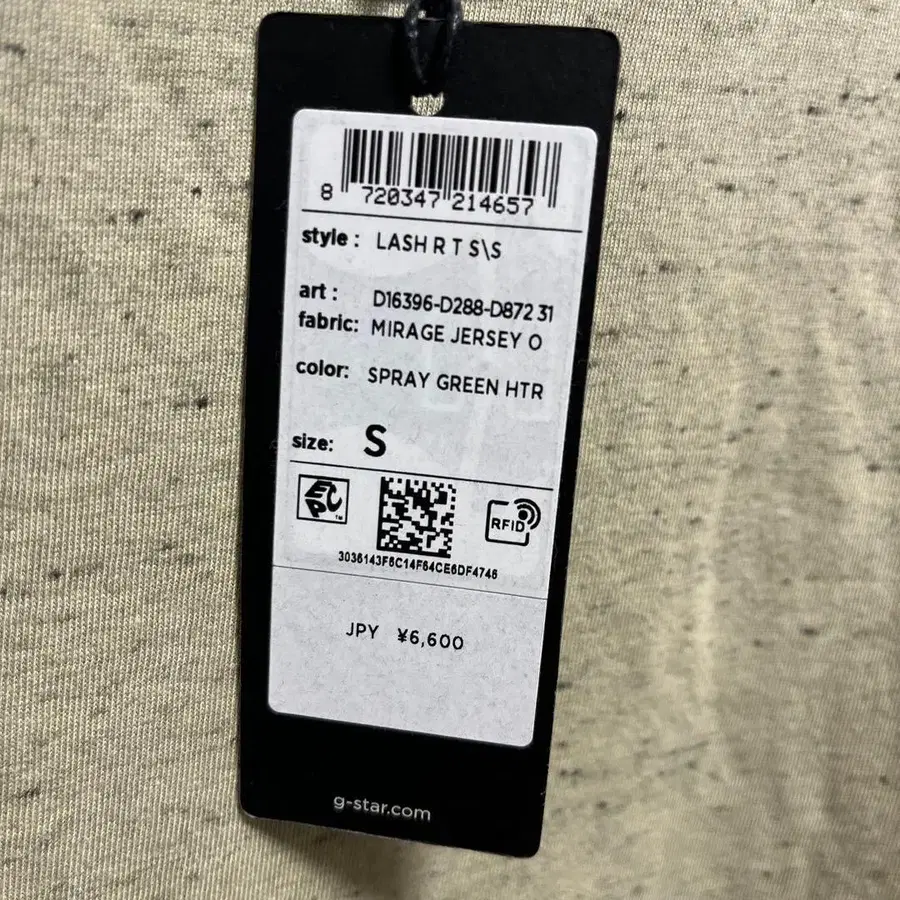 7번째 상품 이미지