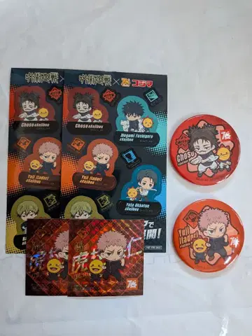 코지마 주술회전 스티커+캔뱃지 2개