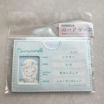[ 미개봉 새상품 ] 산리오 시나모롤 시나몬 마이넘버 카드 케이스