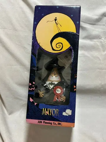 미개봉 나이트메어 포어 크리스마스 컬렉션 인형 메이어