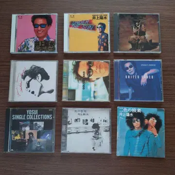 이노우에 요스이 CD 묶음 판매 9장 세트