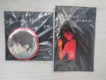 오오이에 아리아케 캔뱃지 아크릴 키링 2개 세트