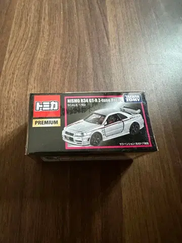 토미카 프리미엄 NISMOR34 GT-R [ 미개봉 새상품 ]