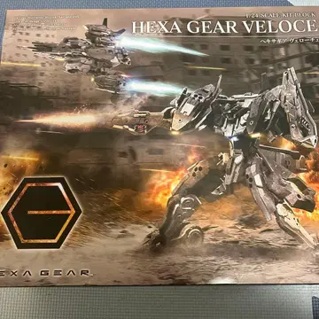 헥사기어 벨로체