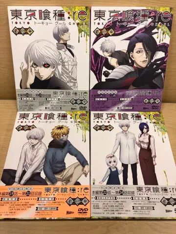 도쿄 구울:re DVD 전 1~4 최초 한정