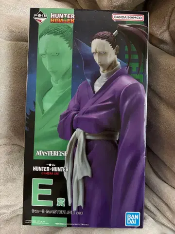 HUNTER x HUNTER 제일복권 E상 슈트