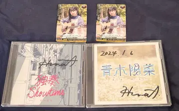 아오키 히나 사인 포함 CD 2장 세트
