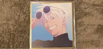 주술회전 전시회 미니 색지 고죠 회옥옥절 애니메이션