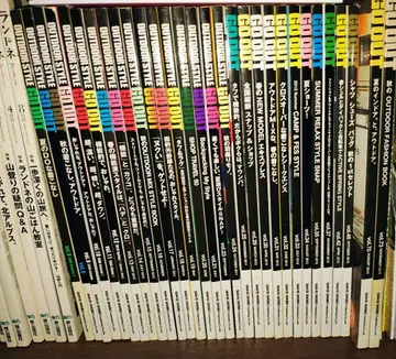 GO OUT 아웃도어 잡지 32권