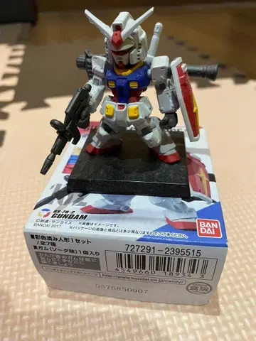 건담 컨버지 #08 162 RX-78-2 건담