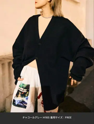 cityshop 시티샵 O 오버 가디건