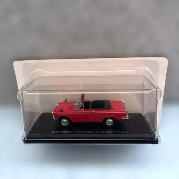일본산 명차 컬렉션 1/43 다이하츠 콤파노 스파이더 1967