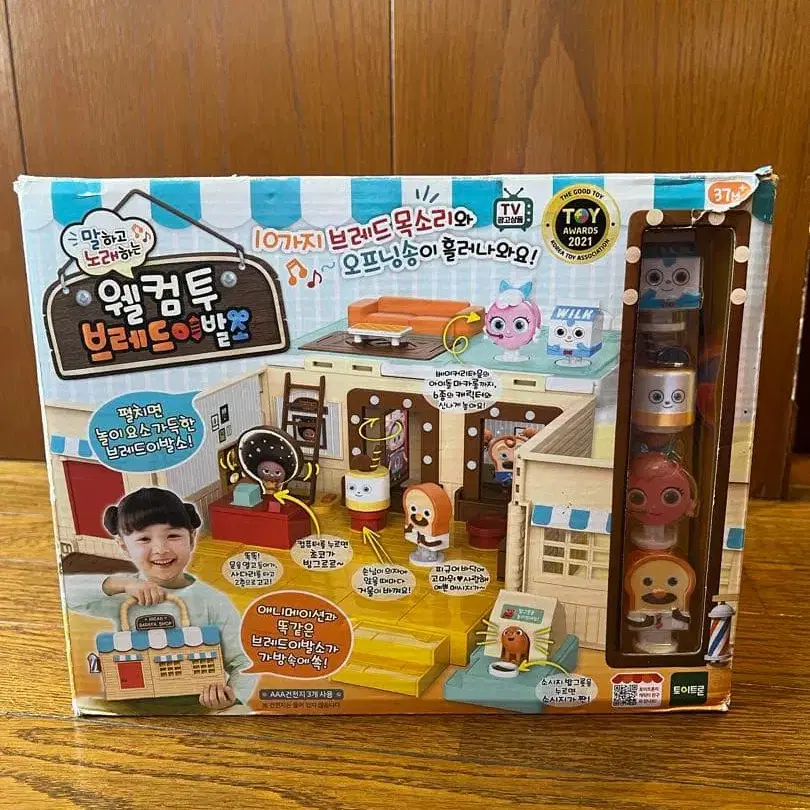 1번째 상품 이미지