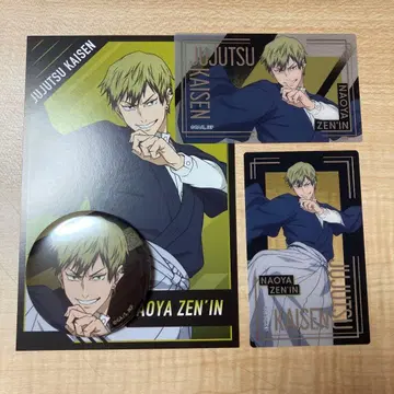 주술회전 젠인 나오야