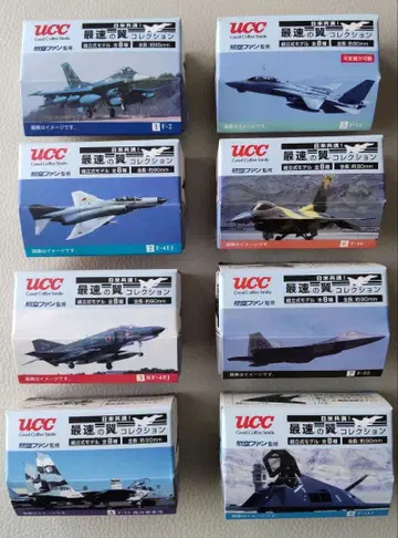 [ 총 8종 ] UCC 최속의 날개 컬렉션