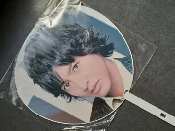 기무라 타쿠야 부채