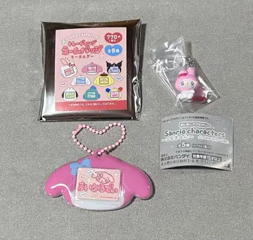 마이멜로디 에모큥 메지루시 액세서리 네임 배지 키링