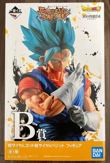 제일복권 드래곤볼 EXTREME SAIYAN B상 베지트