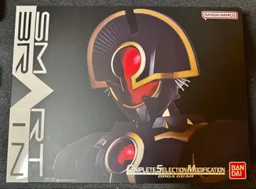 CSM 변신 벨트 오가 기어