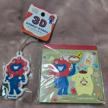 MYAKU-MYAKU 3D 키링 EXPO 2025와 스퀘어 메모장