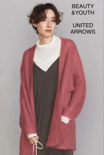 BEAUTY & YOUTH 모헤어 믹스 V넥 니트 가디건