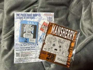 원피스 베이스샵 제일복권 아크릴 블록 만셰리