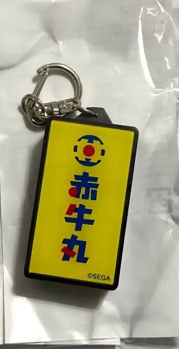 용과 같이 카무로쵸 자판기 간판 키링 아카규마루