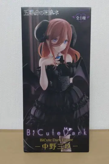 BiCute Dark Figure 나카노 미쿠