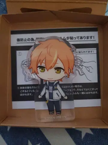 프로세카 코롯토 아키토