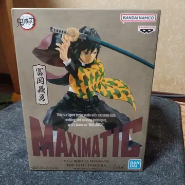 귀멸의 칼날 MAXIMATIC 토미오카 기유 피규어