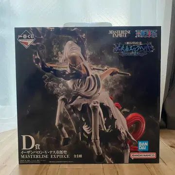 제일복권 원피스 D상 나스쥬로 성