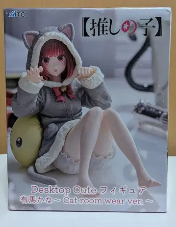 최애의 아이 아리마 카나 Cat room wear ver.