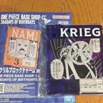 원피스 베이스샵 복권 아크릴 블록 참 크릭