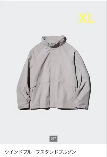 그레이 프론트 지퍼 자켓