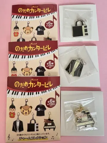 노다메 칸타빌레 참 컬렉션