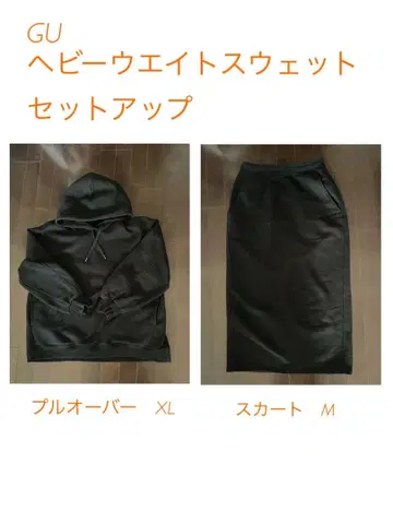 GU 헤비 웨이트 맨투맨 셋업 후드티: XL 스커트: M