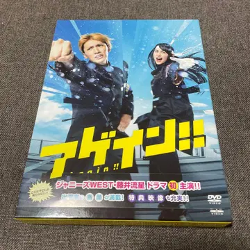 어게인!! DVD-BOX (3매 세트)