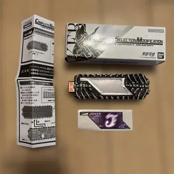 가면라이더 더블 후토 탐정 조커 도펀트 메모리