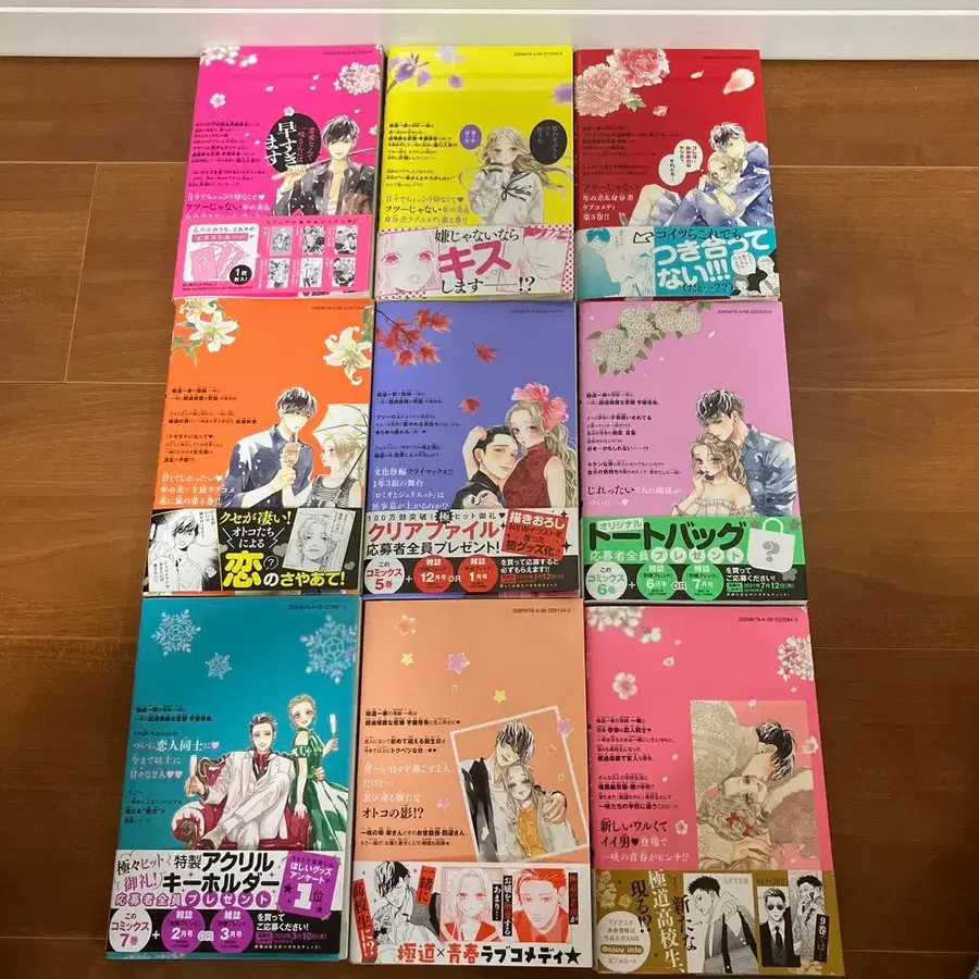 6번째 상품 이미지