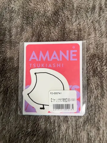 후르츠 지퍼 츠키아시 아마네 팬클럽 회원 한정판 스티커