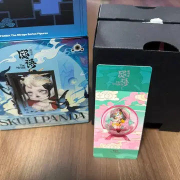 SKULLPANDA The Ghanta