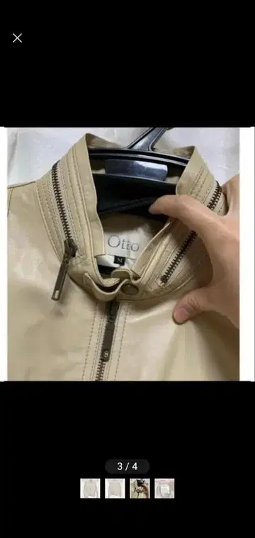 Otto 베이지 가죽 자켓