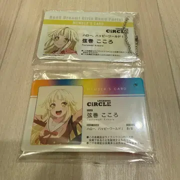 뱅드림 CiRCLE 회원증풍 아크릴 키체인 명찰 츠루마키 코코로