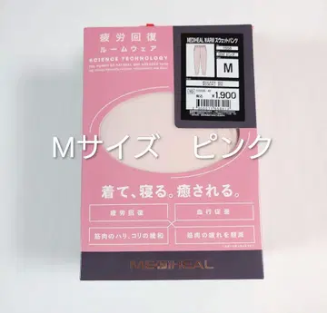 [ 워크맨 ] 메디힐 웜 스웨트 팬츠 M 사이즈 / 핑크