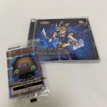 유희왕 쿼터 센추리 셀렉션 사운드 듀얼 CD 크리보 포함