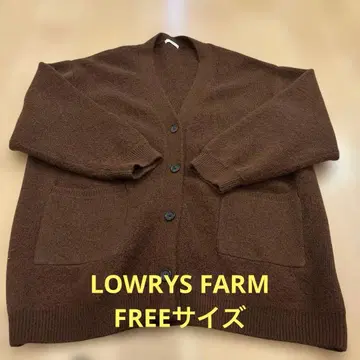 브라운 니트 가디건 FREE 사이즈