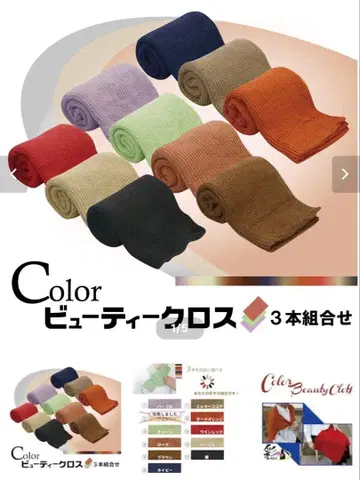 KSB 뷰티 크로스 KSB 3색 세트