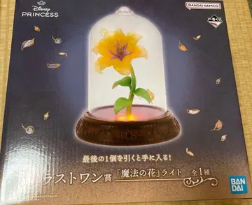 디즈니 프린세스 제일복권 라스트 원 마법의 꽃 라이트
